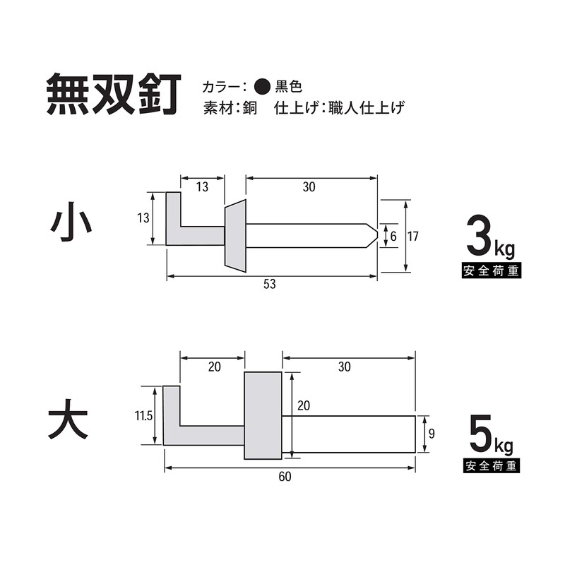 Fukui metal crafts Warriors Nails Small CR – 26