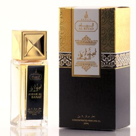 Maison d'Orient ASRAR AL BANAT by ALRIYAD 20ML Floral Fruity Gourmand Perfume Oil Roll-On for Women, Sweetness and Sophistication in Every Drop. Travel Size Bottles