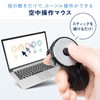Sanwa Direct 400-MABT156BK3 Ring Mouse, Bluetooth Wheel, USB-C Charging, Supports