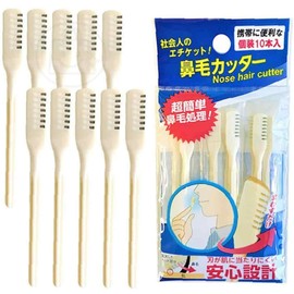 Graphic Nose Hair Remover 10p Manual Nose Hair Remover / 긋픽 코털제거기 10p 수동코털제거기