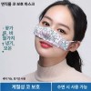 Brandless 지니팡 코스크 2개 코도리 코마스크 황사 먼지 노즈 코시림