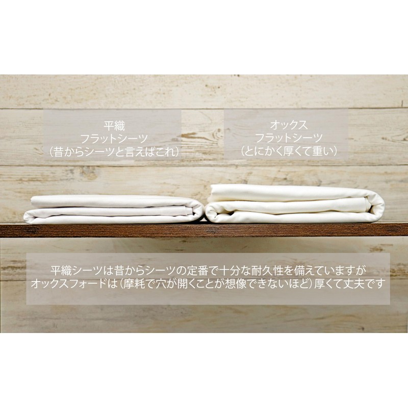 CAMEL PALMS 100% Cotton, Antibacterial, Deodorizing, One-touch Sheet for Futons,