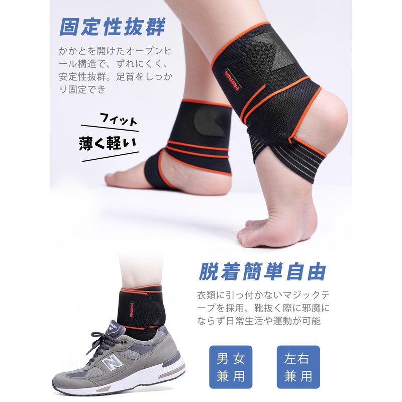 PROIRON Wraparound Ankle Brace Black Orange [1 piece]
