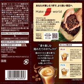 Nescafe Gold Blend, Deep, Rich Stick Coffee, 8 Bottles x 6 Boxes (Cafe Lait), Latte