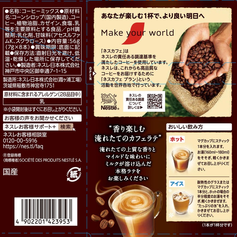 Nescafe Gold Blend, Deep, Rich Stick Coffee, 8 Bottles x