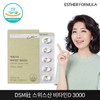 Dr. Esther (현대Hmall)여에스더 비타민D 3000IU 1개 Hyundai Hmall Esther Ye Vitamin D 3000IU 1 piece