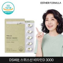 Dr. Esther (현대Hmall)여에스더 비타민D 3000IU 1개 Hyundai Hmall Esther Ye Vitamin D 3000IU 1 piece