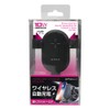 Seiwa D556 Wireless Charging Holder, 10 W, Qi Wireless Charger,