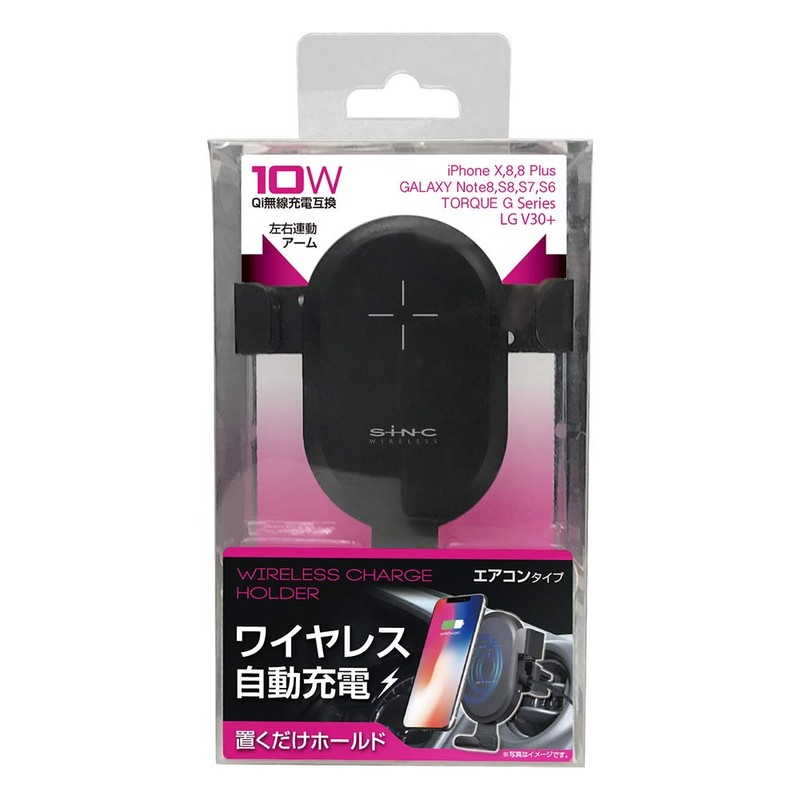 Seiwa D556 Wireless Charging Holder, 10 W, Qi Wireless Charger,