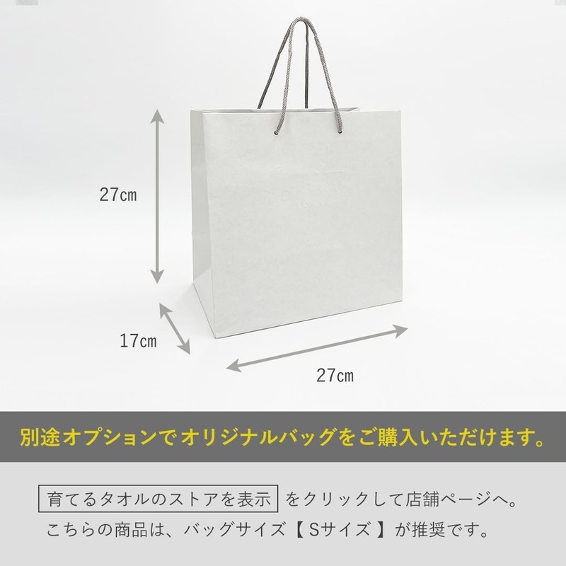 Growing Towel "feel" Face Towel + Petite Face Gift Box