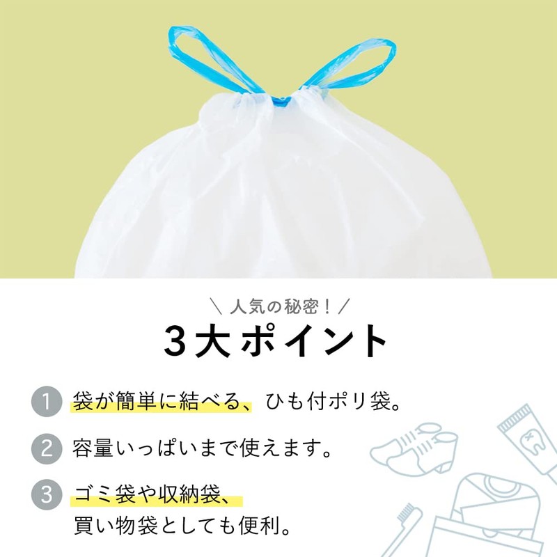 Nexta Trash Bags, Easy Plastic Bags with Strings, 0.8 gal