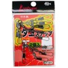 Ishinada T-09 Taco Snap Triple L Black