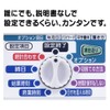 マックス タイムカード ER-UDカード