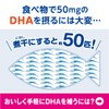 3時のサプリ DHAグミ 約2ヶ月分 子供 こども 子ども 栄養 補助 魚 嫌い