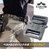 [TAILOR JAPAN] Metal Buckle for Belts, Cobra Buckle, Belt Buckle,