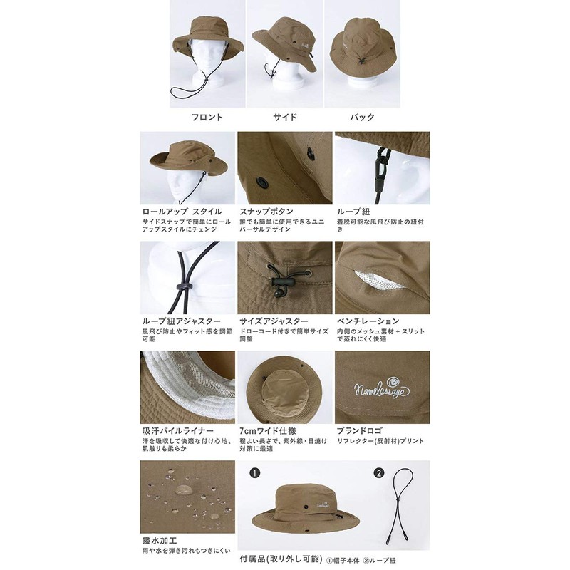 Namelessage NAOH-50 Outdoor Hat, Women's, Men's, 15 Colors, 2 Sizes