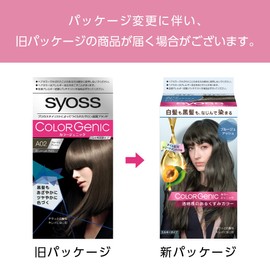 Syos Color Genic, Milky Hair Color A02, Bruges Ash 2P + Free Gift