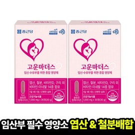 Jongkundang 고운마더스 1000mg (30정x2박스) 엽산 임산부 수유부 종합 영양제 Goun Mothers 1000mg (30 tablets x 2 boxes) Folic Acid Supplement for Pregnant and Nursing Mothers