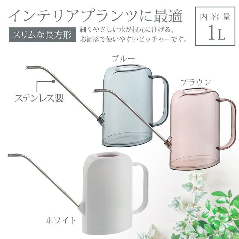 Richell Grace 703277 Rectangle Pitcher, 3.3 gal (1 L) Brown