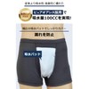 Tosiyoi Incontinence Pants, Men's, Urinary Leak Boxer Shorts, Water Absorption