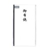 Maruay PNO-CH295 Cotton Buddha Plenty of 1 Piece