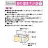 Towa Sangyo Storage Bag, SN Blanket, Mattress Pad Bag, Organizer