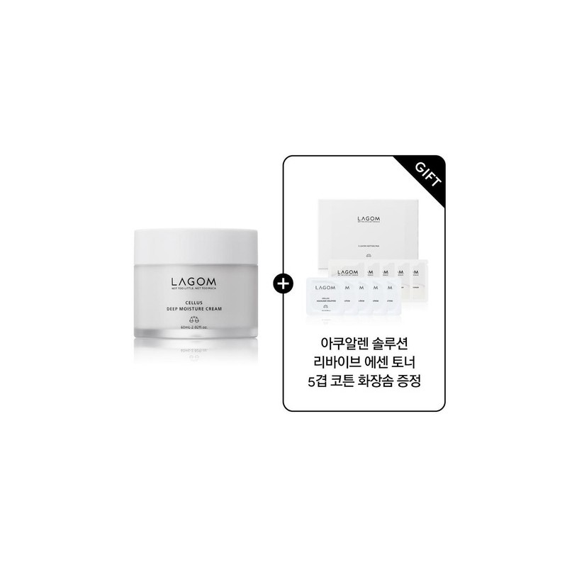 [Benefit Item] Lagom Cellars Deep Moisture Cream 60ml Special /