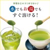 Itoen Brown Rice Tea Powder, 1.4 oz (40 g), Zipper