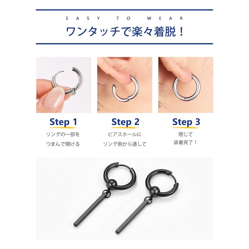 Prosteel Men's Ring Earrings, Stainless Steel, Hypoallergenic, Plate, Stick, Hoop