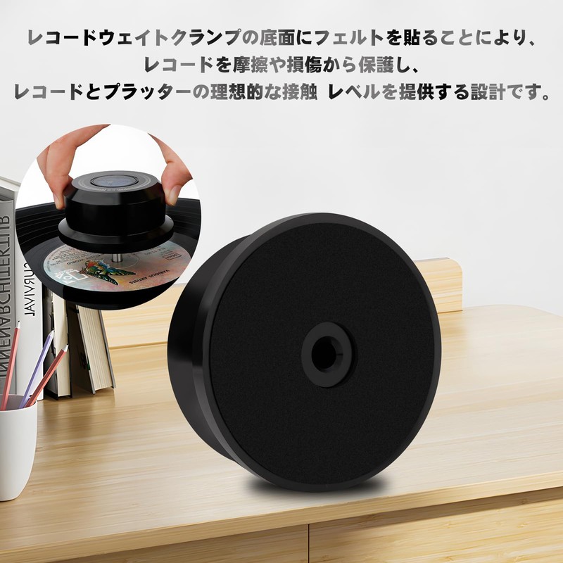 Monosaudio Record Stabilizer 60Hz Rotation Speed 3 in 1 Vibration