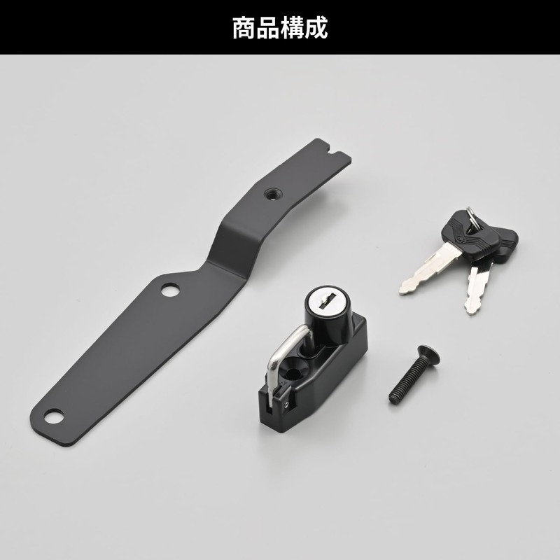 Daytona Helmet Lock for Motorcycles XSR125 (24)/155 (20-23) Helmet Holder