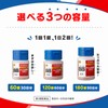 【第3類医薬品】チョコラBBプラス 180錠