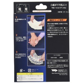 Money Shock (thousand-yen bill)