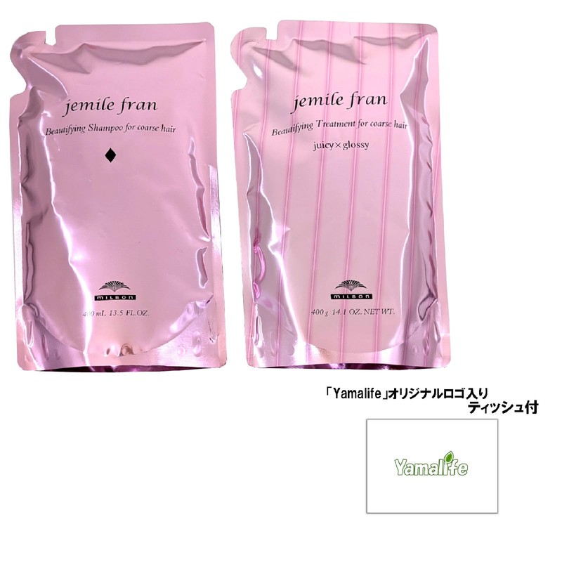 Milbon Gemile Franc Shampoo & Treatment (Diamond & Juicy Glossy)