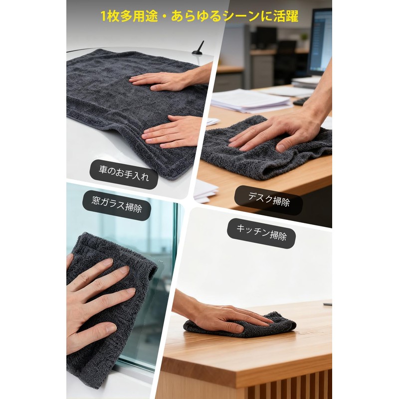 GOKEYKI Car Wash Towel, Absorbent Towel, Thick, Small, Large, Car