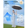 Parasol (Industry's First! Stage Storage, JIS Certified, Supervised by Active