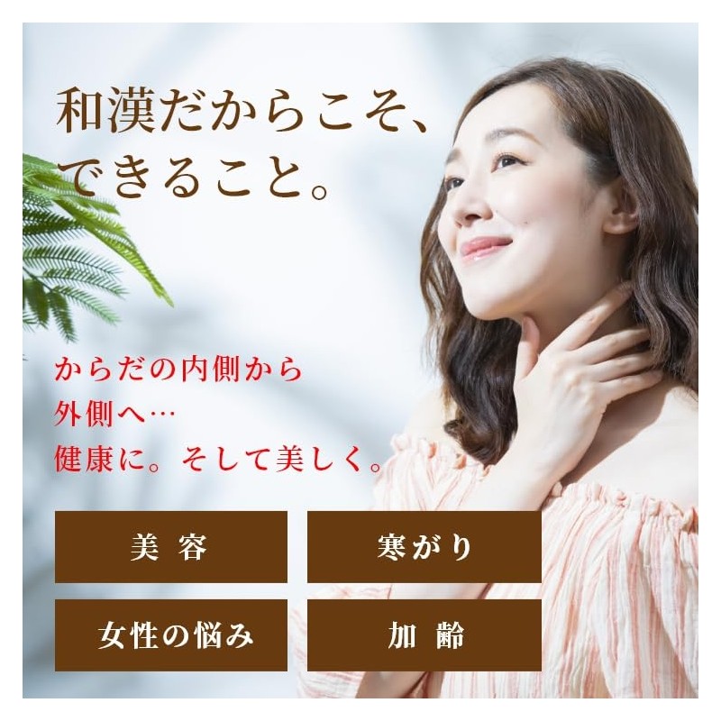 【和漢SINCA公式】和漢アキョウ 阿膠・ハトムギ配合 極上和漢コラーゲン サプリ (3.5g×30包/約1ヵ月分)