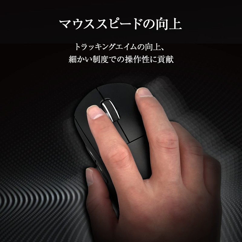 QSPEC Mouse Sole for Professional Gaming G PRO Gaming Mouse