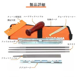 10 Piece Chainsaw Set Chainsaw Keeping Holder Chain Maintenance Tool 3 Types of Round File 0.16 inch (4.0 mm) / 0.19 inch (4.8 mm) / 0.2 inch (5.5 mm) Cutting Watch Gauge, Cutting Bracket, Wood