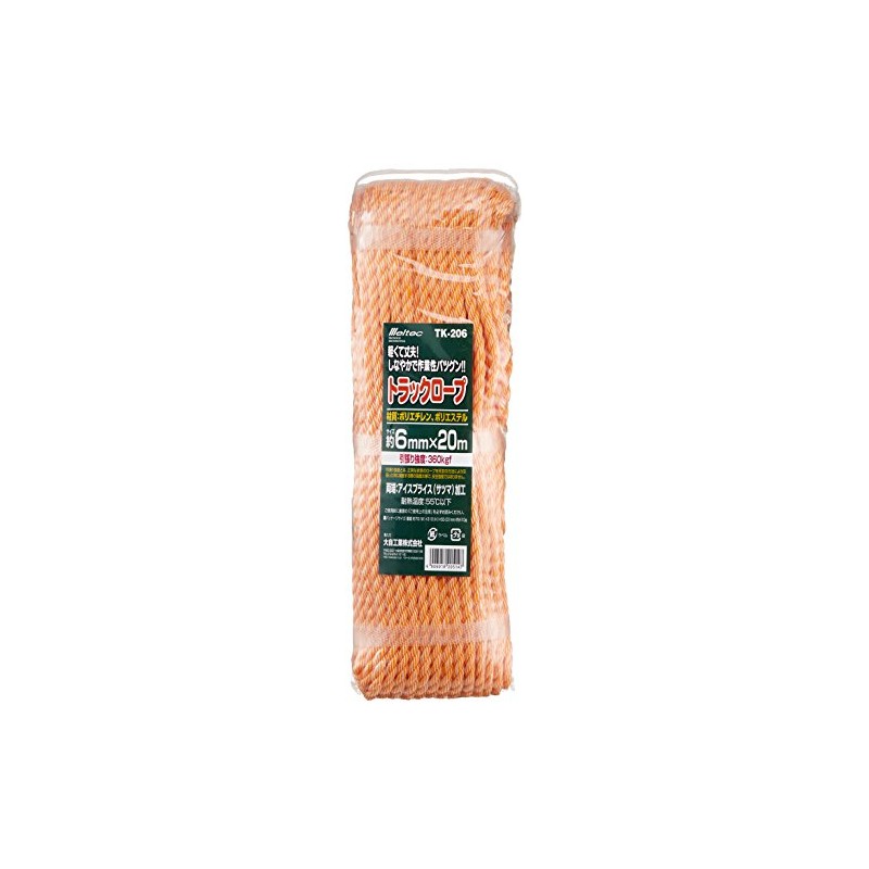 メルテック(meltec) 軽トラック用品 軽トラ職人 トラックロープ 6mmX20m アイスプライス加工 Meltec TK-206