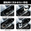 【InnoWave】Prius Dedicated Car Coaster, 2-Piece Set, PRIUS Coaster, Prius 50