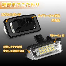 NEIFILES LED License Plate Light for Toyota Alphard 10 Wishes 10 Series Noah Voxy 60 70 Series License Lamp Crown Majesta 200 180 Series Estima 30 50 Series Estima Hybrid 20 Series Corolla Ranks Alex
