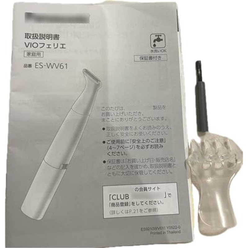 Panasonic ES-WV61-N Hair Removal Device, Felier VIO Exclusive Shaver, Waterproof,