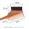 Sanby Industrial K-70 Hair Dye Brush, Made in Japan, Soft,