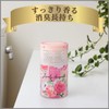 Air Freshner - トイレの消臭力 ラブリーブーケ(400mL)【消臭力】[消臭剤]