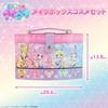 Shobido Shoubidou Secret Eye Print Makeup Box Cosmetic Set with