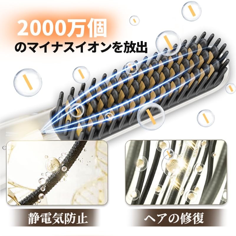 ラミドＬａ３℃ ストレートアイロン カールアイロン ヒートブラシ 2WAY, 270g軽量, 10秒急速加熱, 5段階温度設定, 360°回転コード, 2000万個マイナスイオン発生,