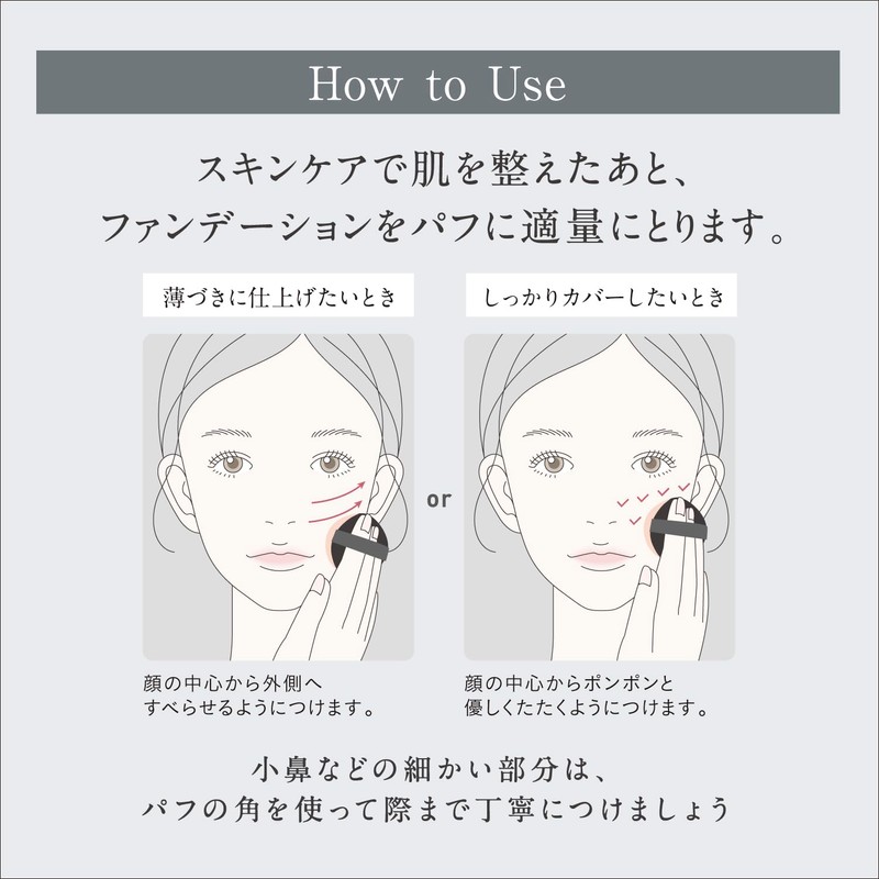 ESPRIQUE Aquary Skin Wear Cover Limited Kit 01 Light Beige