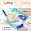 PLUS DC-080-12 51915 x 2 Decorrash 0.4 inches (10 mm)