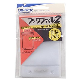 OWNER Hook Case HF-12 Hook File 2 File 12